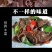 苦槠干品质好价格低诚信经营可对接各大电商商超等