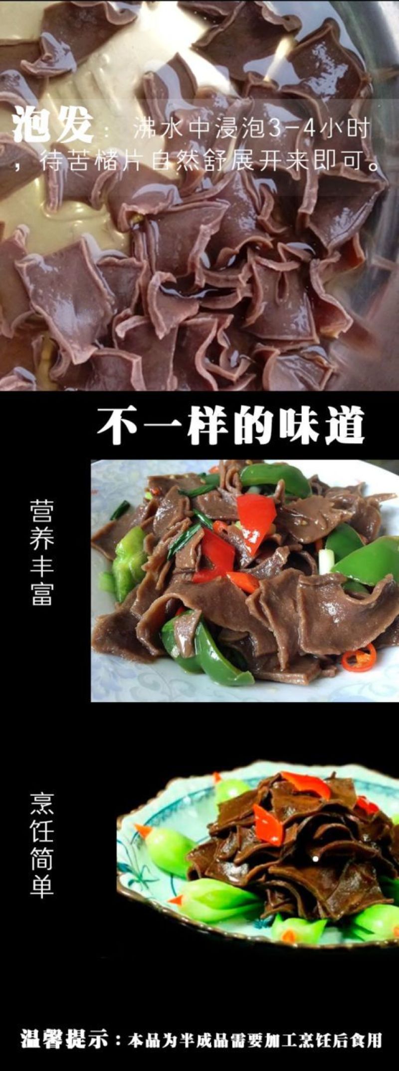 苦槠干品质好价格低诚信经营可对接各大电商商超等