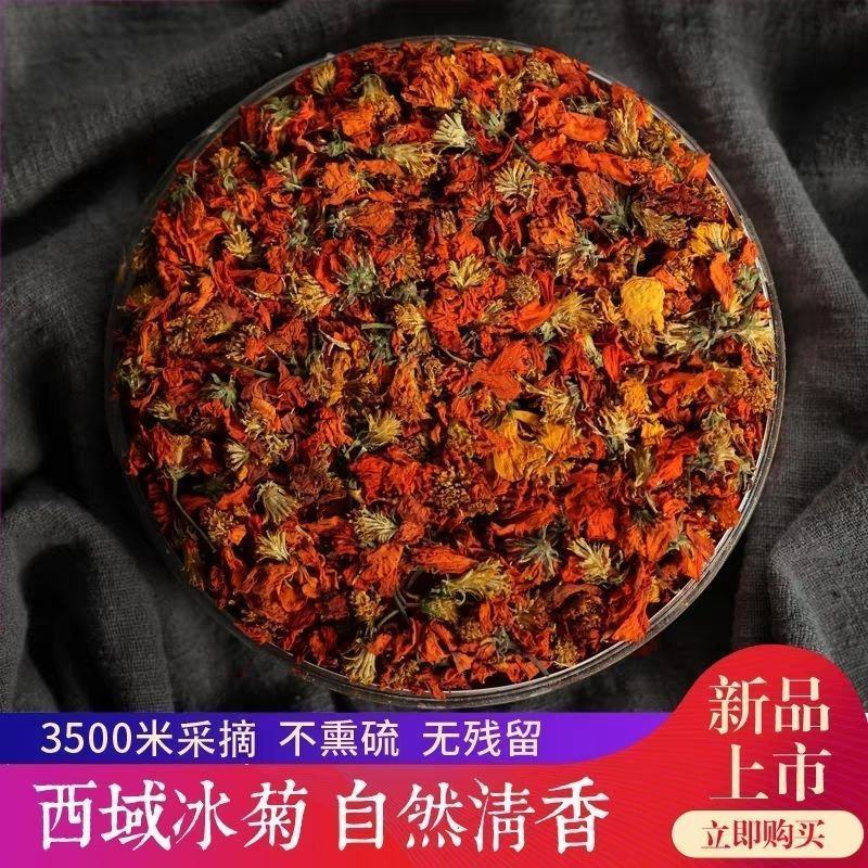 新疆冰菊西域冰菊