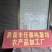 【热卖】纯手工红薯粉条安徽工厂直发对接全国量大从优