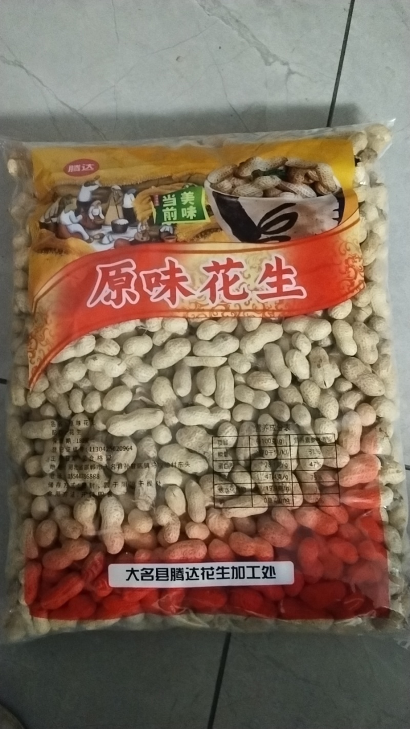 25年柴火地锅原味炒花生厂家直销电商市场超市保质保量