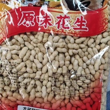 25年柴火地锅原味炒花生厂家直销电商市场超市保质保量