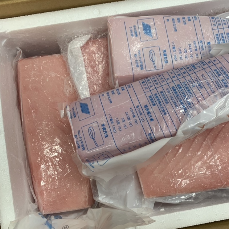 黄鳍金枪鱼块日料寿司商用20斤