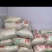 泸县豆渣