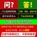 新鲜人参残参（批发）长白山鲜参产地发货参农直销吉林通化