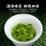 高山富硒绿茶