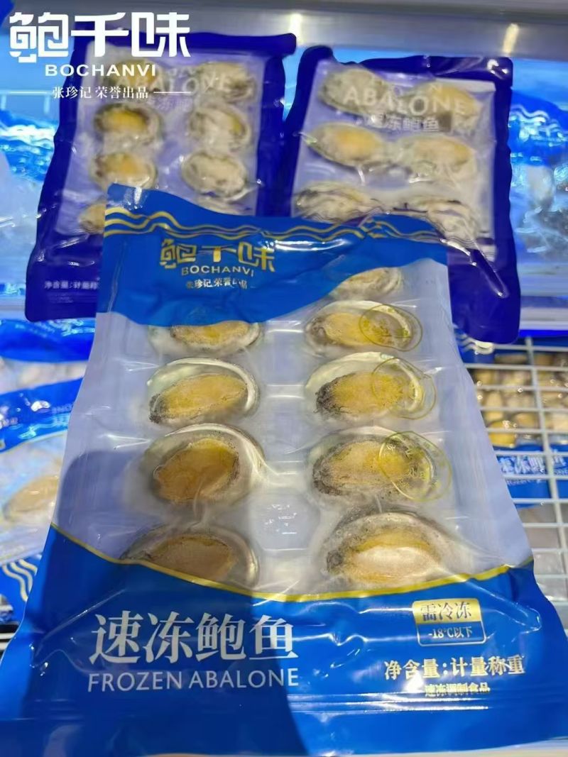 海鲜系列，餐饮家庭礼盒（鲍鱼，海参金汤）拿货价