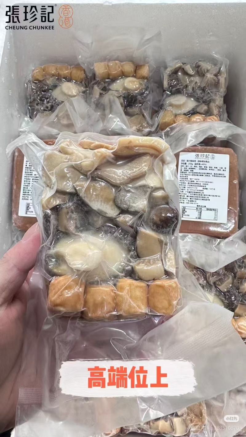 海鲜系列，餐饮家庭礼盒（鲍鱼，海参金汤）拿货价