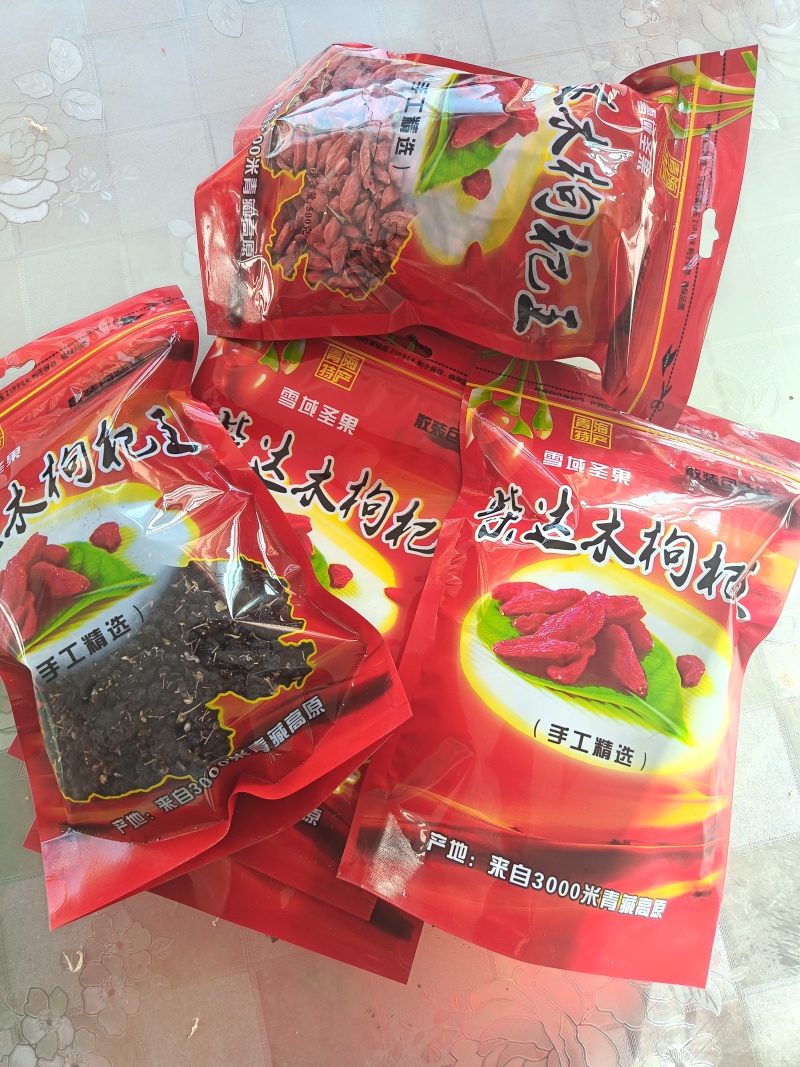 随时可聊货源充足枸杞营养丰富健康生活好伴侣