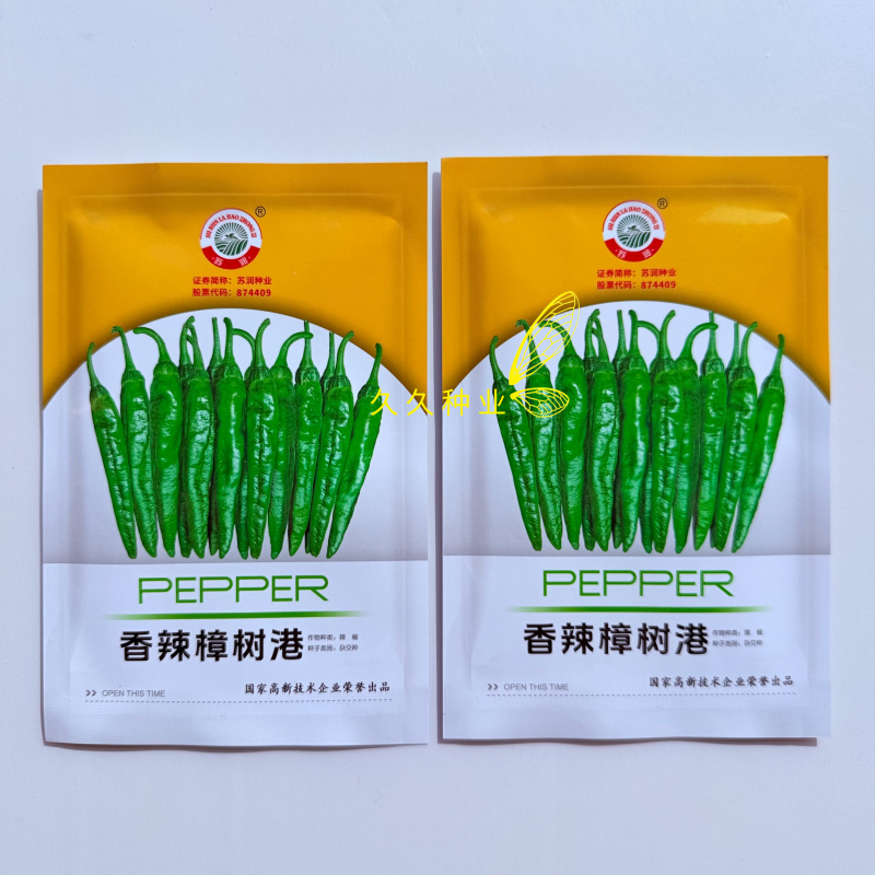香辣樟树港辣椒种子早熟湖南本地辣椒种籽子四季蔬菜羊角小辣
