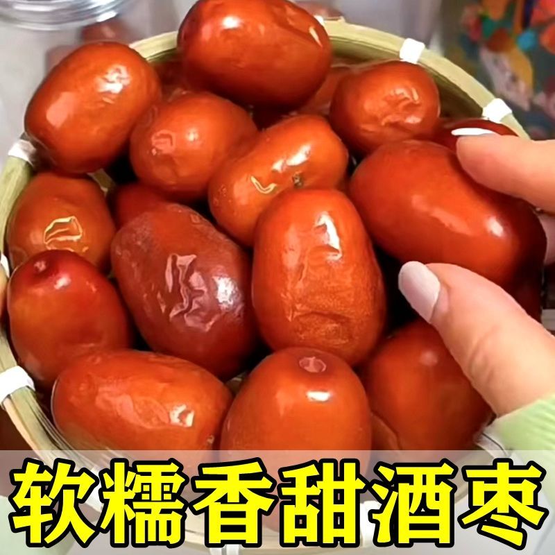 山西太谷壶瓶枣腌制的酒枣