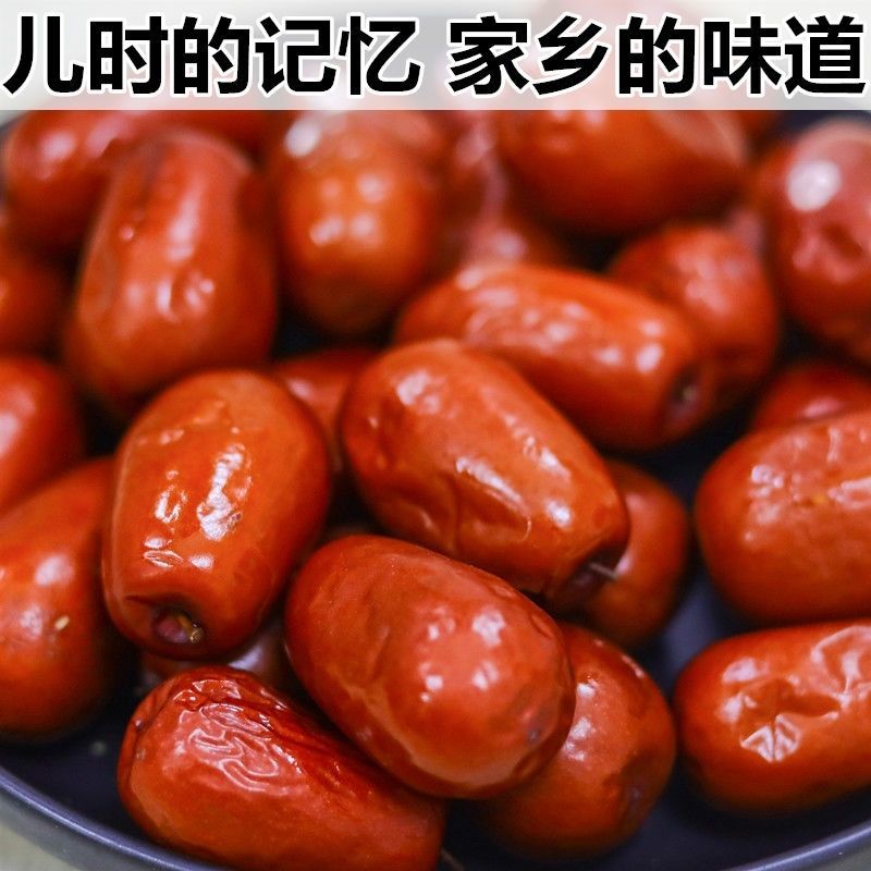 山西太谷壶瓶枣腌制的酒枣