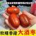 山西太谷壶瓶枣腌制的酒枣