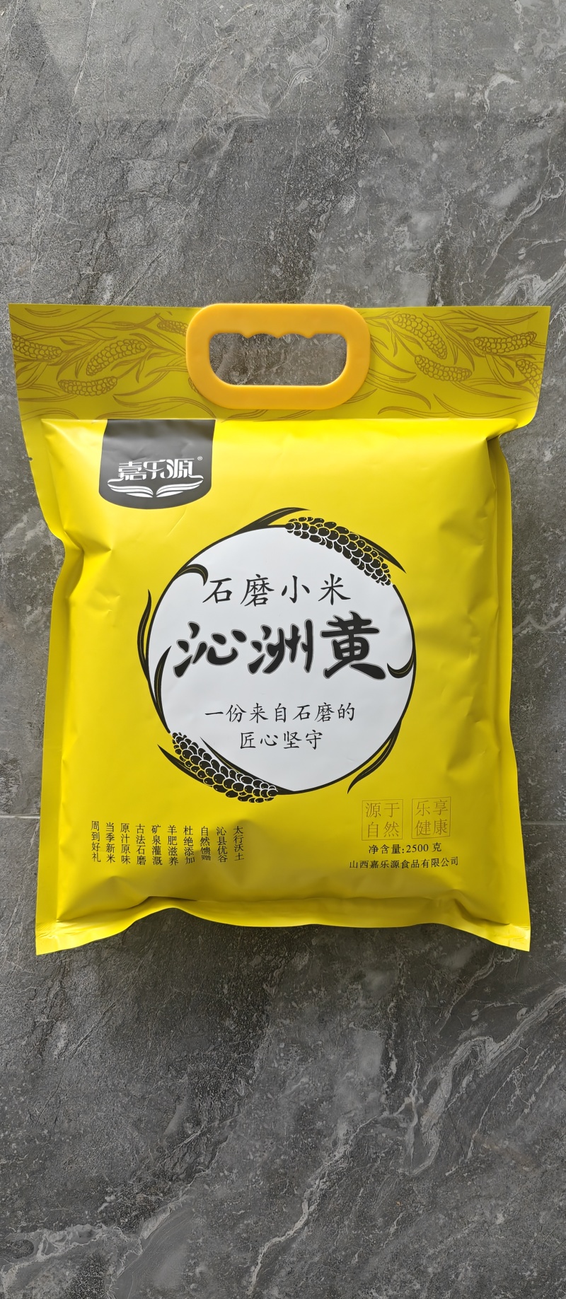 山西小米正宗小米批发零售一件代发分装定制
