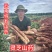 云南灵芝山药长期供货