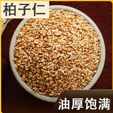 柏子仁特级特一级正品野生柏仁炒柏子仁心安中药材