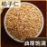 柏子仁特级特一级正品野生柏仁炒柏子仁心安中药材