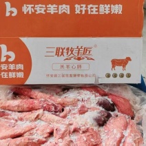 牧羊匠去油羊心肺100吨
