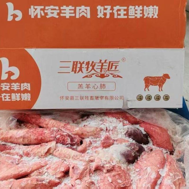 牧羊匠去油羊心肺100吨