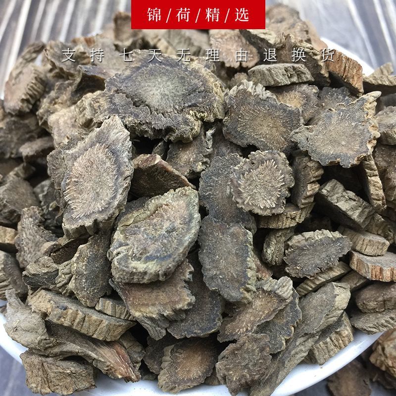薄片续断中药材齐全批发