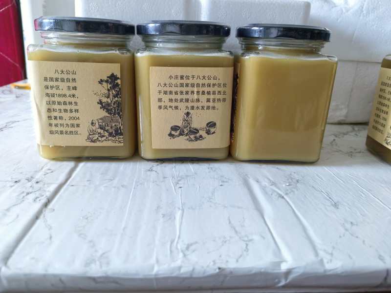 优质野生土蜂蜜纯正天然量大从优欢迎选购