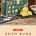 鸿运到家广式竹升面独立包装小包装手工非油炸速食面
