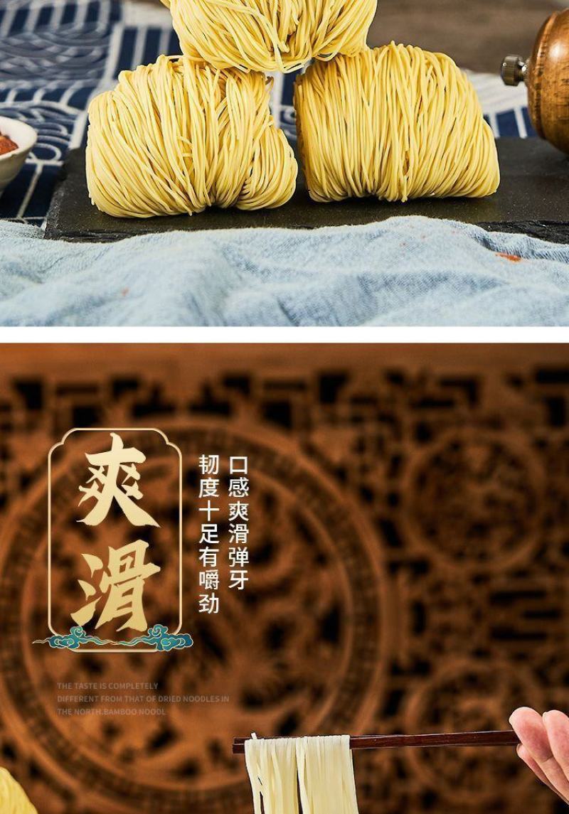 鸿运到家广式竹升面独立包装小包装手工非油炸速食面