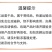 鸿运到家广式竹升面独立包装小包装手工非油炸速食面