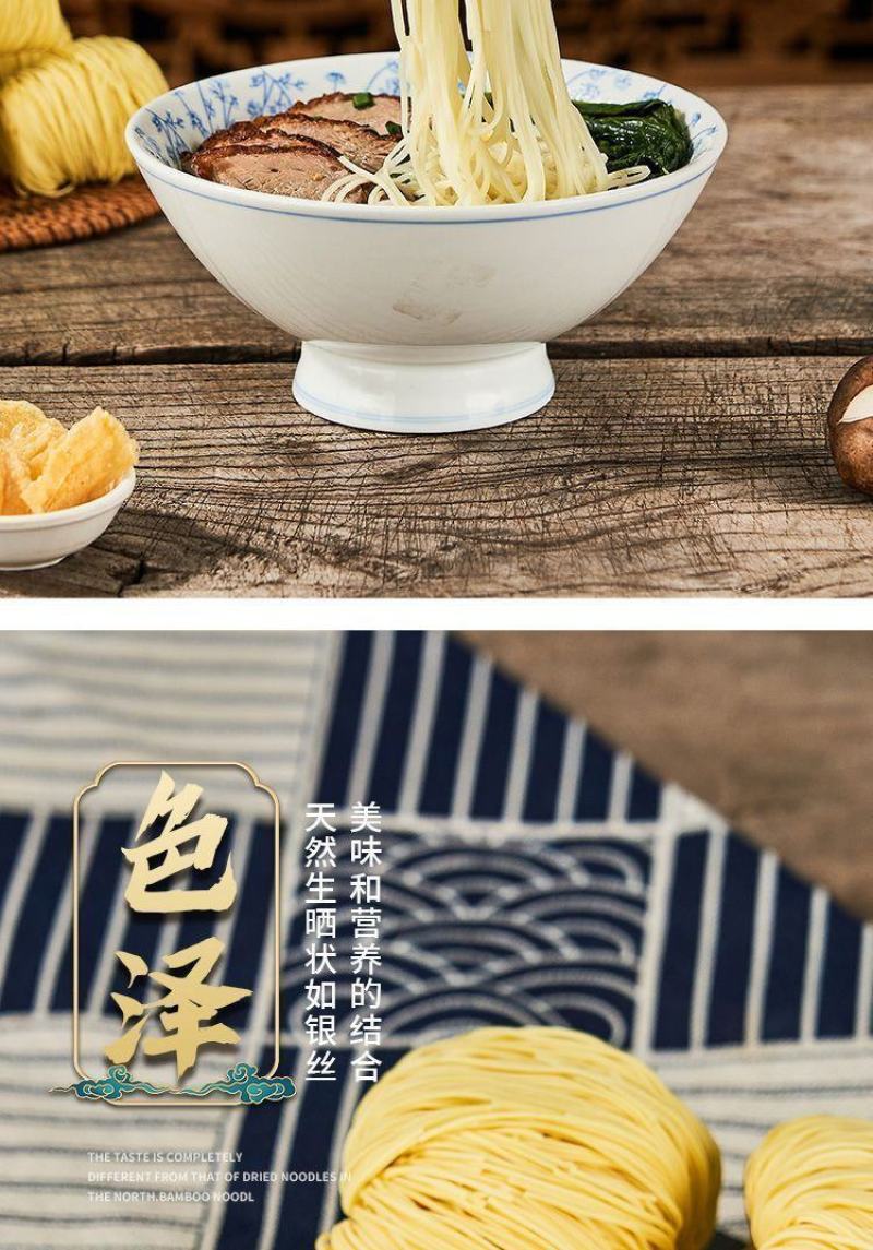 鸿运到家广式竹升面独立包装小包装手工非油炸速食面