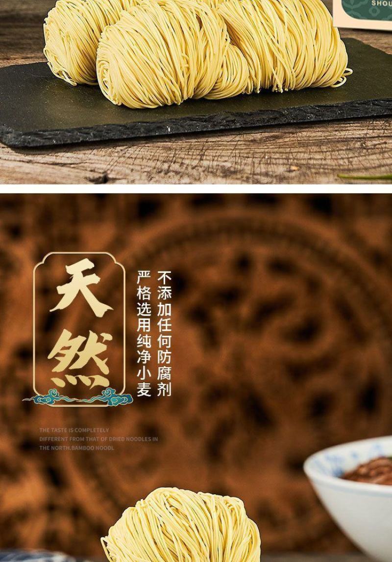 鸿运到家广式竹升面独立包装小包装手工非油炸速食面