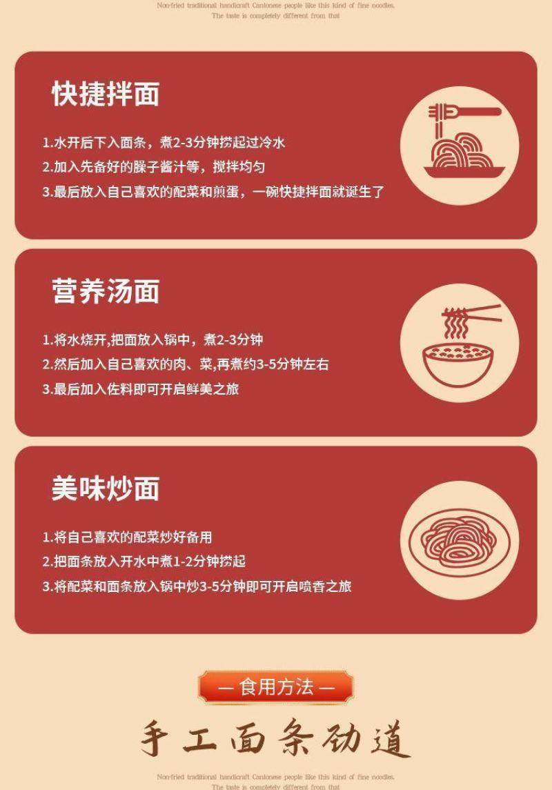 鸿运到家广式竹升面独立包装小包装手工非油炸速食面