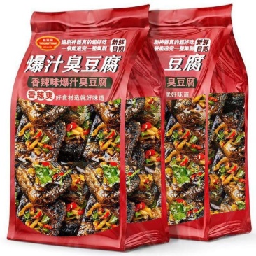 老长沙臭豆腐干湖南特产油炸豆腐乳网红便宜