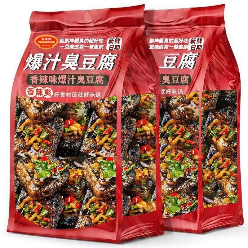 老长沙臭豆腐干湖南特产油炸豆腐乳网红便宜