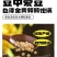 老长沙臭豆腐干湖南特产油炸豆腐乳网红便宜
