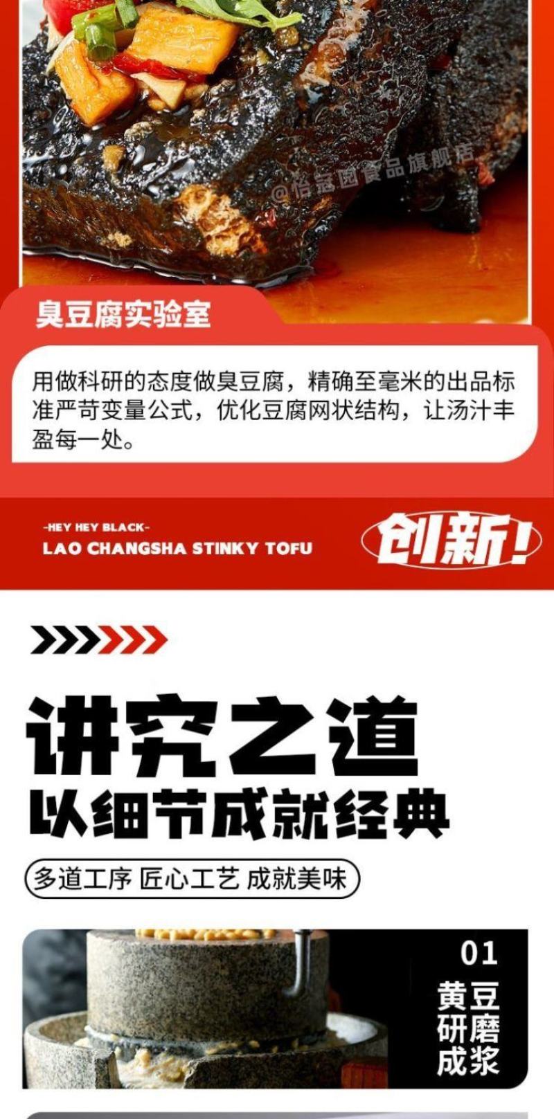 老长沙臭豆腐干湖南特产油炸豆腐乳网红便宜