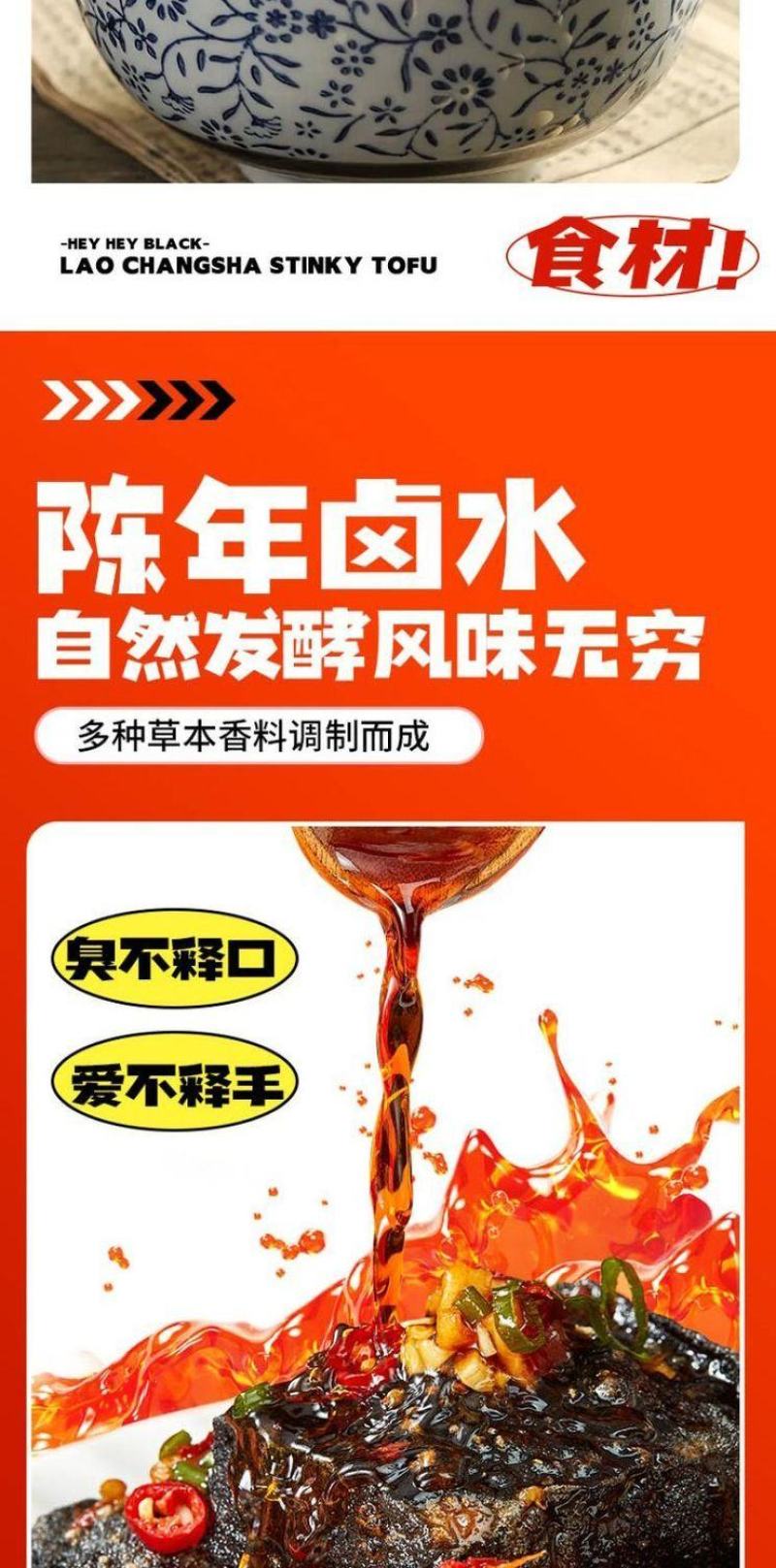 老长沙臭豆腐干湖南特产油炸豆腐乳网红便宜