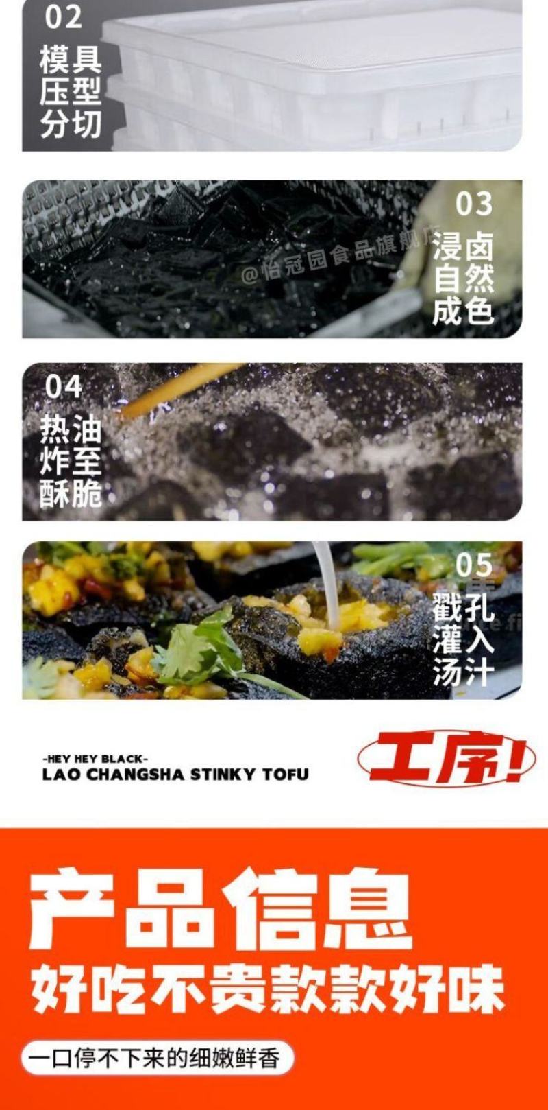 老长沙臭豆腐干湖南特产油炸豆腐乳网红便宜