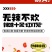 老长沙臭豆腐干湖南特产油炸豆腐乳网红便宜