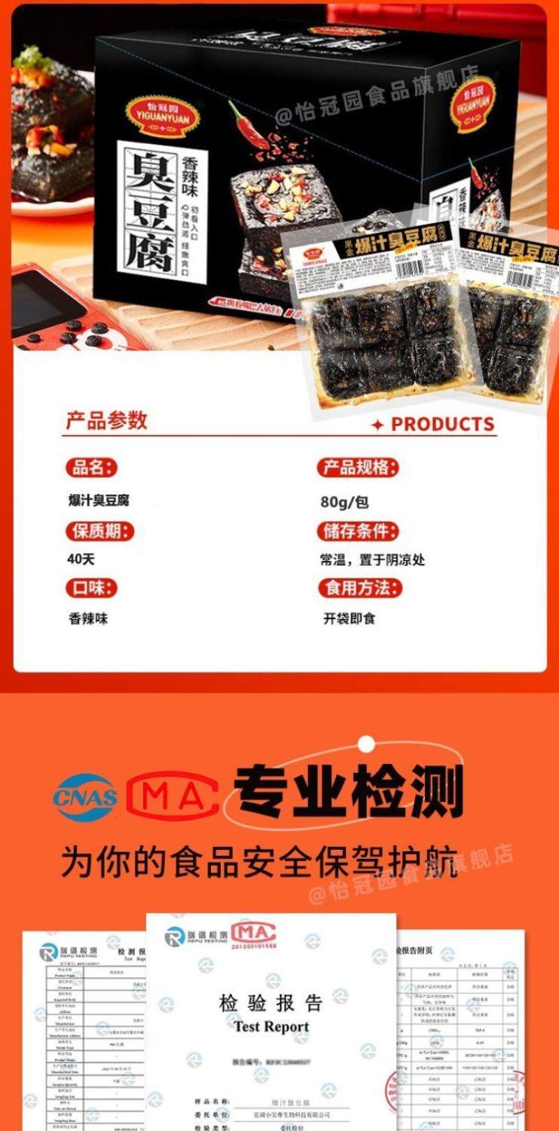 老长沙臭豆腐干湖南特产油炸豆腐乳网红便宜