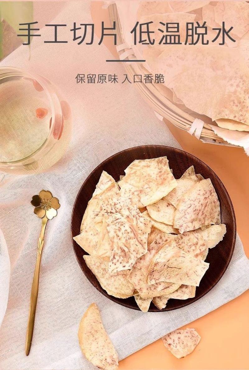 原切香芋片原味椒盐薄片芋头片青柠香芋片芋头条薯片香芋片一