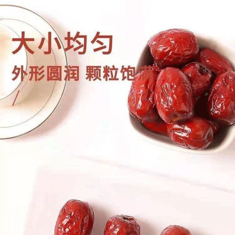 香脆酥枣无核嘎嘣脆新疆灰枣红枣独立小包装零食干果蜜饯整箱
