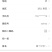 襄阳宜城板桥店镇冬桃加xcinxy