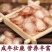 东北长白山鹿鞭片成年种鹿男性滋补泡酒料煲汤料买就包邮