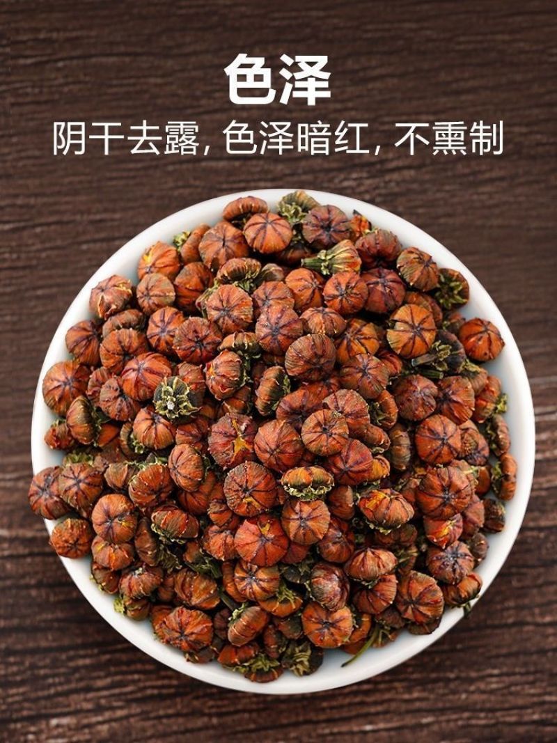 新货新疆昆仑胎菊头茬大个昆仑胎菊花茶天山雪菊胎菊昆仑雪菊