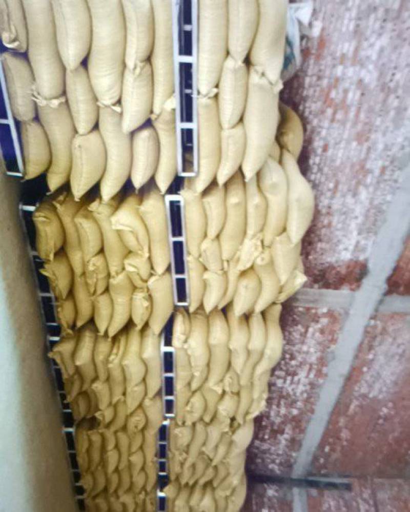 花生油料米