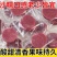 蓝莓桑葚夹心山楂片开胃消食独立包装欢迎咨询下单