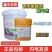 蜗牛药依诺6%四聚乙醛颗粒剂白菜蜗牛农用杀虫剂