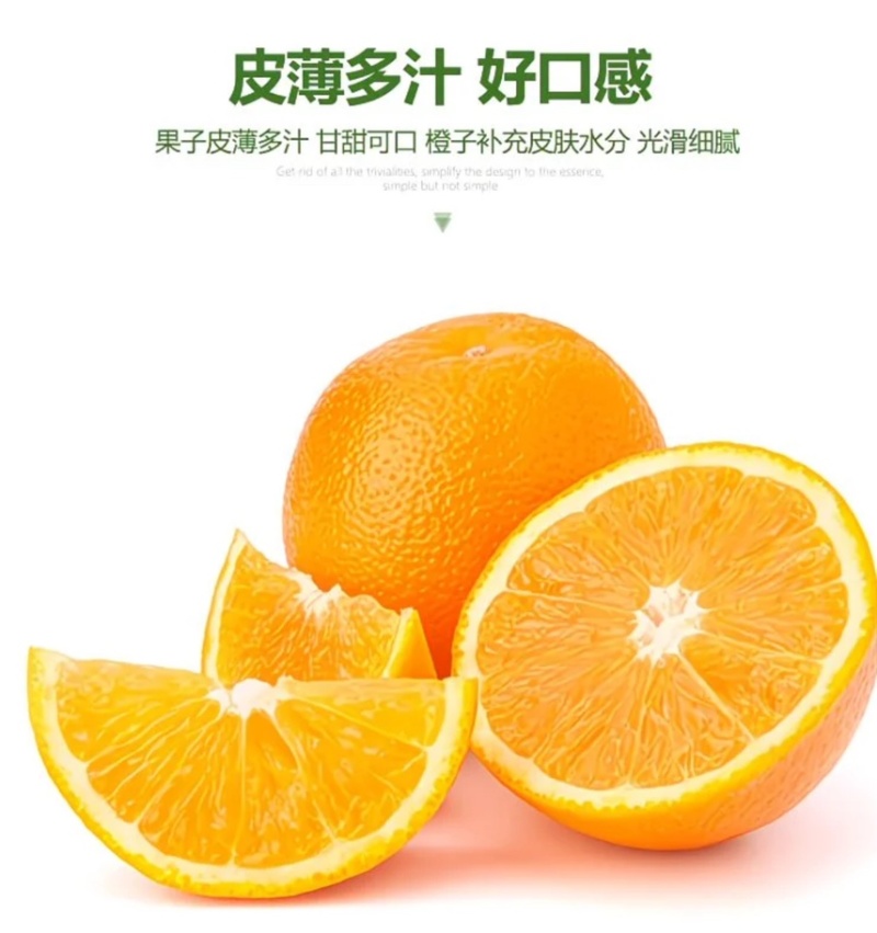 电商一件代发供应链对接各大电商赣南脐橙橙子橘子代发产地
