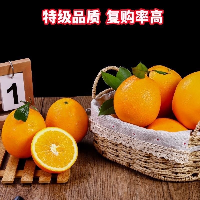 电商一件代发供应链对接各大电商赣南脐橙橙子橘子代发产地