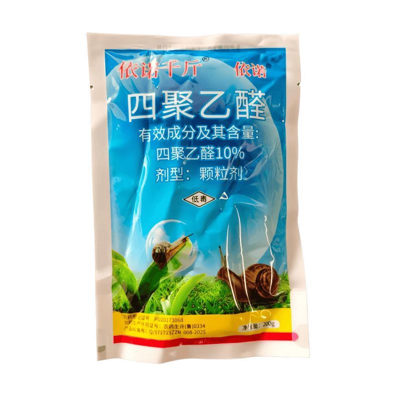 依诺千斤10%四聚乙醛甘蓝蜗牛农药杀虫剂包邮